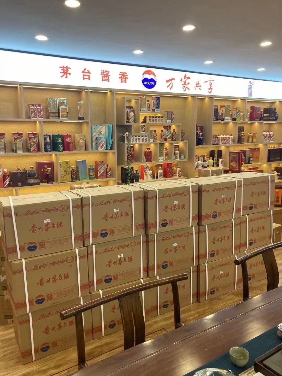 武义临沂郯城15年茅台酒礼盒回收多少钱哪里回收(附近上门回收茅台酒）?