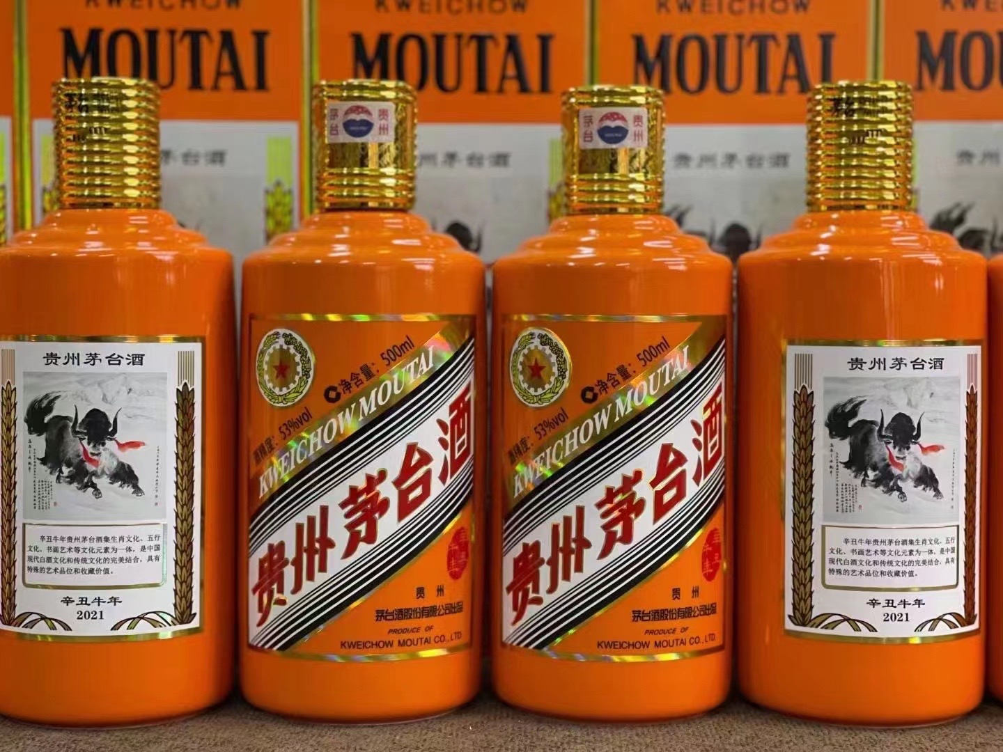 武义德州齐河回收50年陈年茅台酒价格哪里回收(附近上门回收茅台酒）?